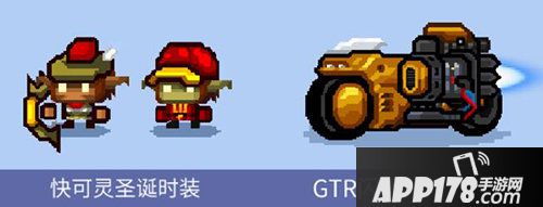 伊洛纳跨年版本明天更新