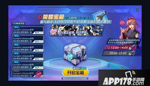 《敢达争锋对决》MR魂联动 刘备敢达真实比例参上