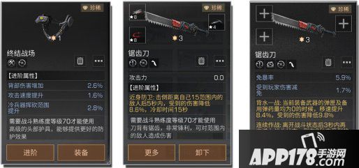 明日之后浅谈版本之子武士理解 武士进阶思路