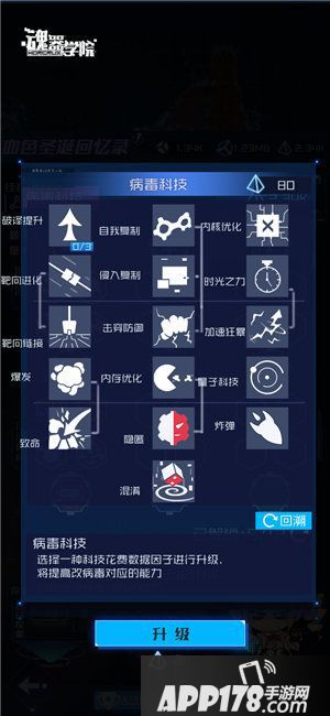 魂器学院血色圣诞今日启封