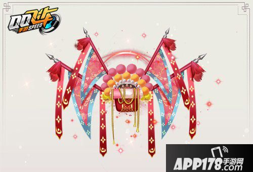 QQ飞车手游A车惊鸿首发