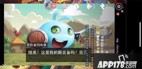 不思议迷宫周年同人大赛开启