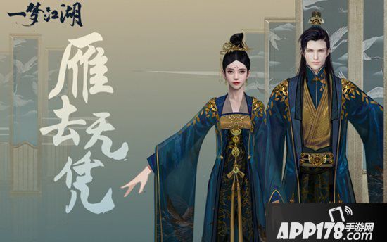 一梦江湖冬至版本上线 茸茸兽耳萌动来袭