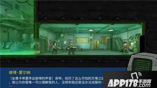 辐射避难所ol活动 虎不理漫画三期活动介绍