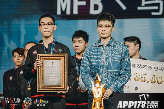 第五人格冬季精英赛桂冠 IMT战队加冕