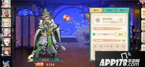 神雕侠侣2手游s级侠客怎么选择