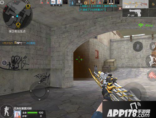 CF手游黑色城镇保卫者回防攻略