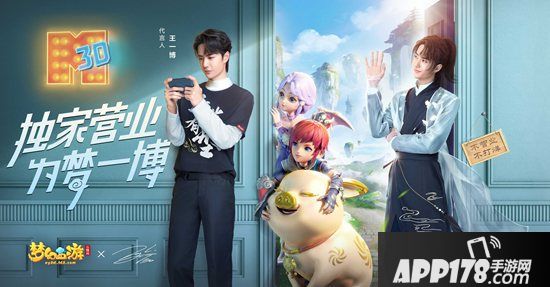 合拍赢万元现金《梦幻西游三维版》视频征集活动火热开启