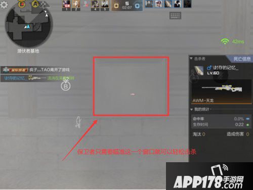 CF手游队友配合攻略