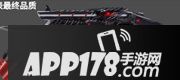 CF手游双管猎枪黑骑士属性图鉴