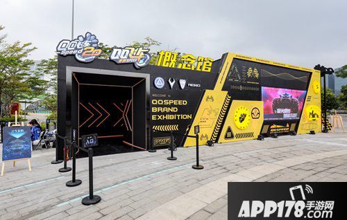QQ飞车手游概念馆沉浸体验