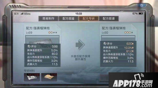 明日之后僵尸围城攻略 僵尸围城怎么打