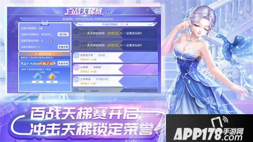 QQ炫舞手游游乐场版本介绍