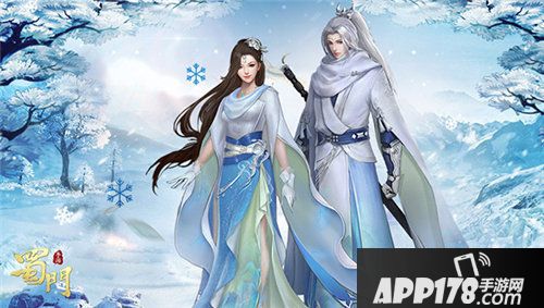 蜀门手游双十二狂欢继续