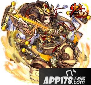 《少年三国志》超强品质琉金军师12月27日震撼来袭