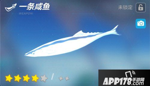 崩坏3一条咸鱼属性图鉴 一条咸鱼怎么样