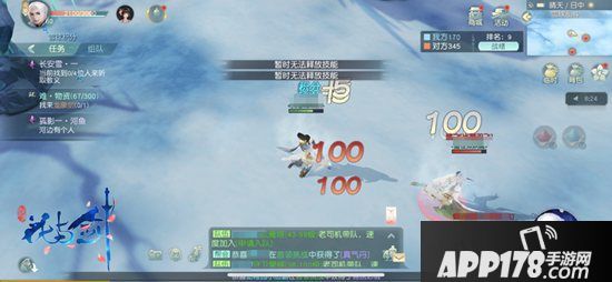 与心上人夜游长安赏夜景《花与剑》踏雪节暖心开启