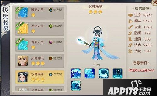 火王全新pvp神域之战地图解锁