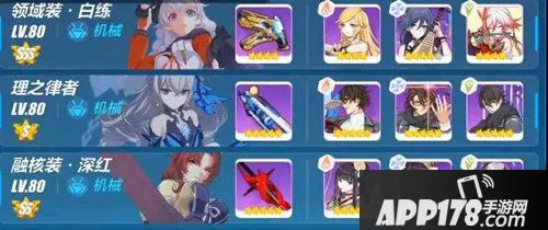 崩坏3皮皮女王打法<a href=http://www.app178.com/gonglue/ target=_blank class=infotextkey>攻略</a> 皮皮女王怎么打