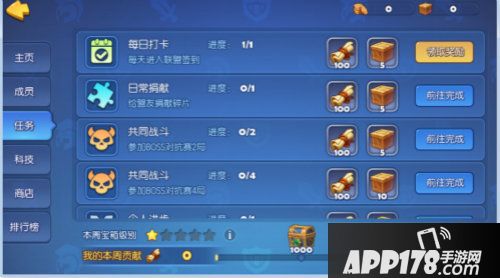 梦塔防手游主题活动开启