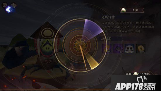 阴阳师全新世界活动京都决战来袭 终章降临