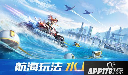 QQ飞车手游12月24日版本更新