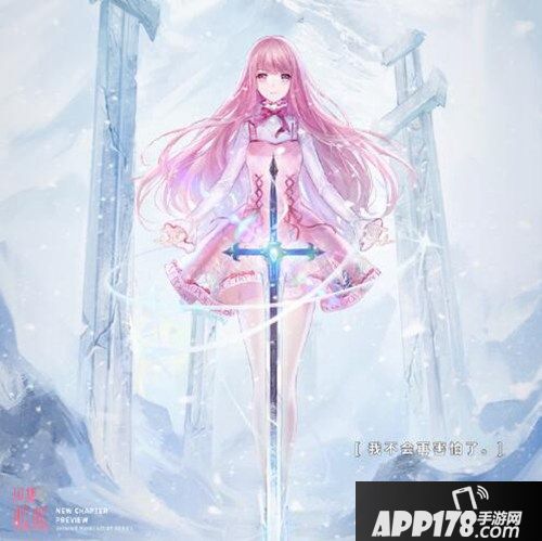 《闪耀暖暖》即将开启暖暖缤纷生日会 为主角暖暖Nikki庆生