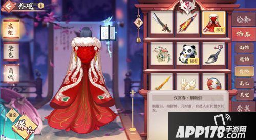 狐妖小红娘手游竹业cp高甜