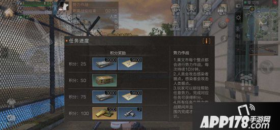 明日之后莱文市势力战人类攻略 莱文市势力战人类怎么玩