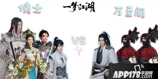 一梦江湖推理玩法四海局揭秘 天黑少侠请闭眼