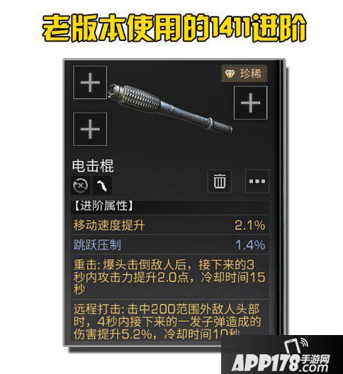 明日之后浅谈版本之子武士理解 武士进阶思路