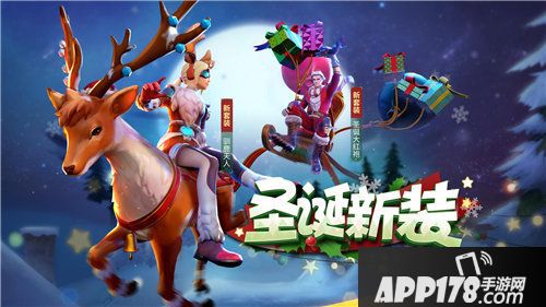 堡垒前线缤纷圣诞集糖果史诗降落伞