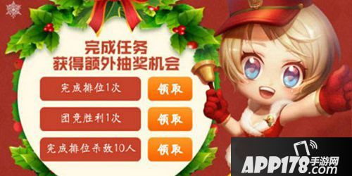 CF手游圣诞灵狐回馈活动
