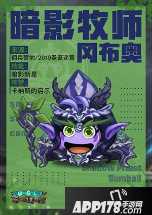 又是龙族又是军火大佬 《不思议迷宫》的四只新角色有点猛