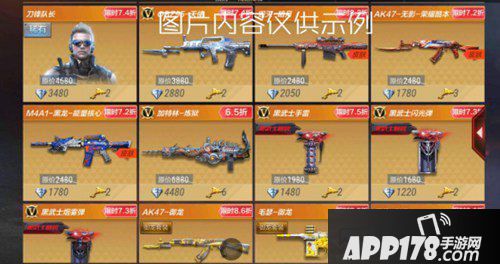 CF手游灵狐的圣诞活动介绍