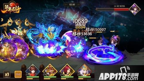 少年名将全新金色战马闪耀登场