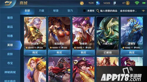 《英魂之刃口袋版》全英雄海量皮肤限免活动今日上线