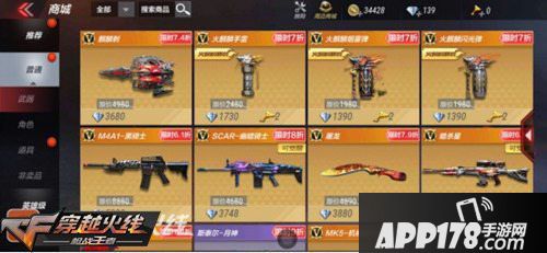 cf手游周年活动