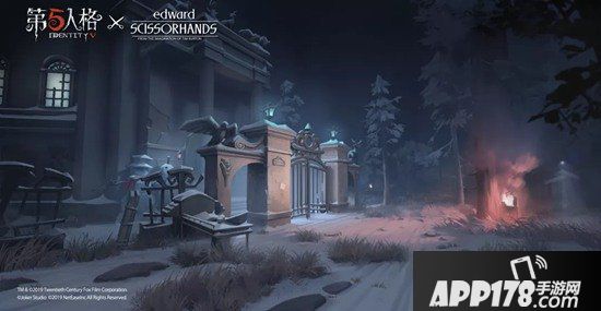 第五人格12月19日更新公告 剪刀手爱德华联动开启