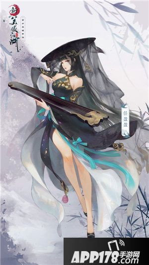 新笑傲江湖手游神秘代言人大猜想