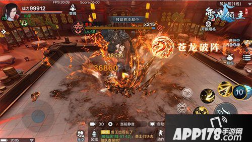 雪鹰领主手游自创技能玩法