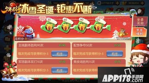 少年名将全新金色战马闪耀登场