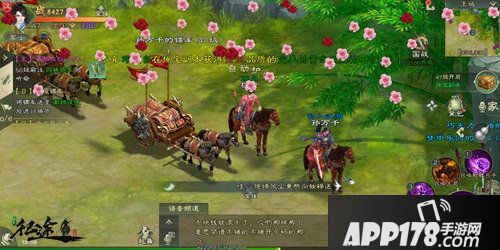 绿色征途手游运镖玩法详解