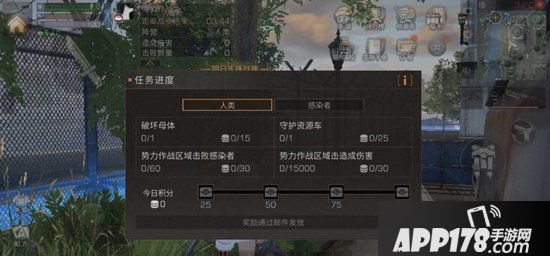 明日之后莱文市势力战人类攻略 莱文市势力战人类怎么玩