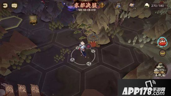 阴阳师全新世界活动京都决战来袭 终章降临