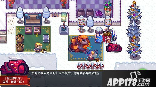 伊洛纳跨年狂欢今日开启