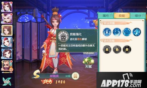 神雕侠侣2超s级侠客登场