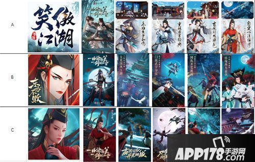 新笑傲江湖手游完美世界与硬核联盟合作