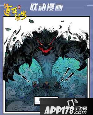 道友请留步生肖十二魂联动重磅来袭