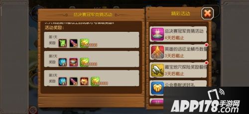 小冰冰传奇神秘嘉宾在线发buff